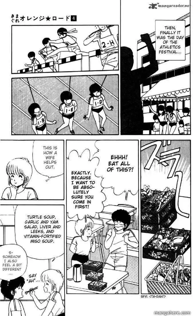 Orange Road Chapter 4 154